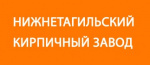 Нижнетагильский КЗ